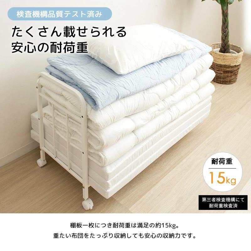布団収納ラック 布団ラック 1段 奥行浅型 IW-162 布団収納ラック 布団収納 押入れ クローゼット 毛布 マットレス 収納 大容量 キャスター付き 省スペース 通気性 カビ対策 白 ホワイト 押入れ収納 寝具収納 寝具の収納 クローゼットの整理に