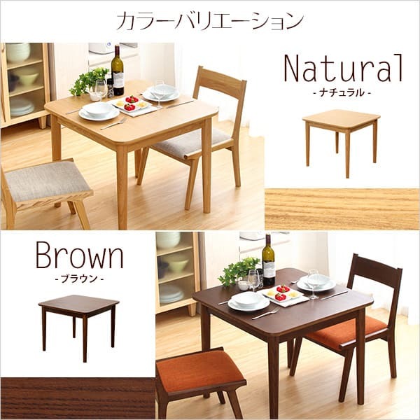 ダイニングテーブル単品 幅75cm ナチュラルロータイプ 木製アッシュ材 Risum-リスム 新生活