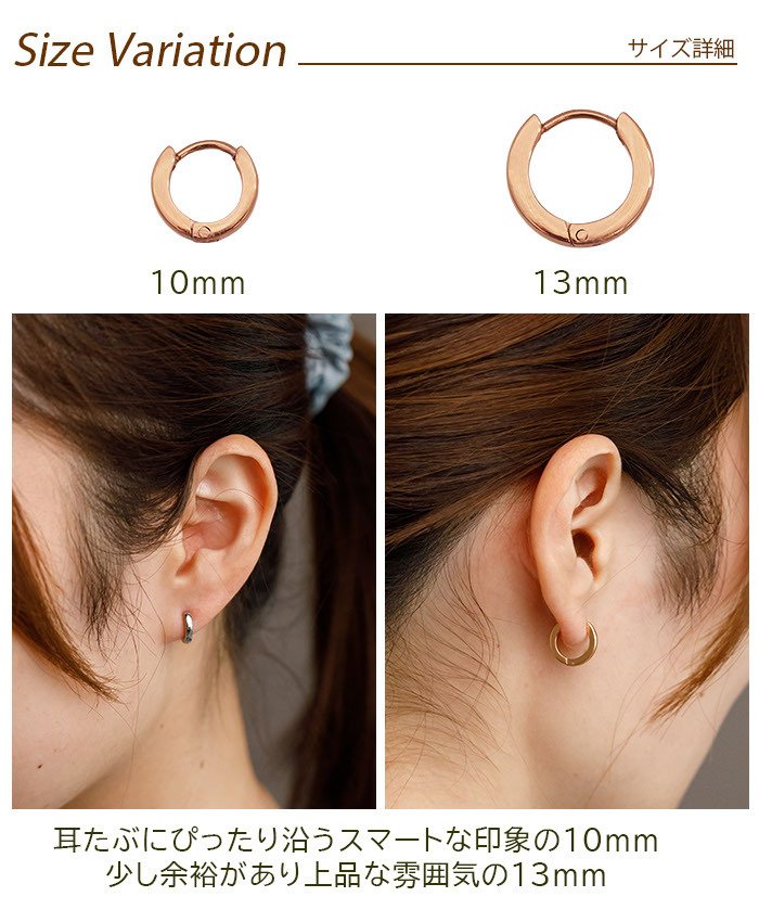 フープピアス 金属アレルギー対応 ステンレス 甲丸 ピンクゴールド PG 2×13mm/10mm レディース メンズ マスクにひっかからない つけっぱなし 小さめ 片耳 医療用 プレゼント