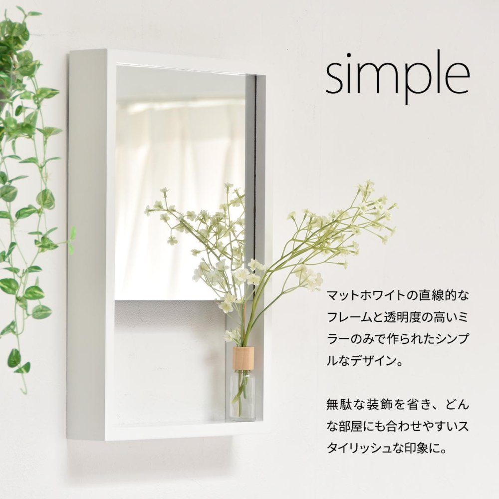 BF DECO Wall Mirror BFMI0251 壁掛け 収納付き ミラー ウオールミラー 鏡 姿見