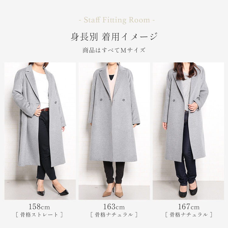ロング チェスターコート レディース カシミヤ ブレンド ウール アウター ロング丈 入学式 入園式 卒入学 ゆったり サイズ ラグラン コート 秋冬 大きめ ロングコート 卒業式 卒園式 ギフト プレゼント 6F (02000281r)