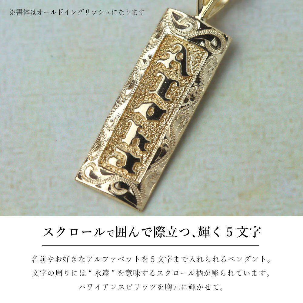 ハワイアンジュエリー オーダーメイド ゴールド ネックレス 刻印 無料 誕生石 ハワイアン ハワイ結婚 ハワジュ メンズ レディース 誕生日 プレゼント【品番：KJGP-005】