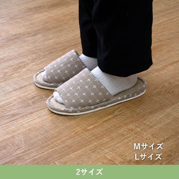 収納家具 ラック ルームシューズ 『詩織』 ベージュ M 軽い 疲れない 室内 室内履き 春 夏 秋 冬 兼用 来客用 メンズ レディース 前あき 黒 ブ グレー おしゃれ かわいい 大きい サイズ 小さい