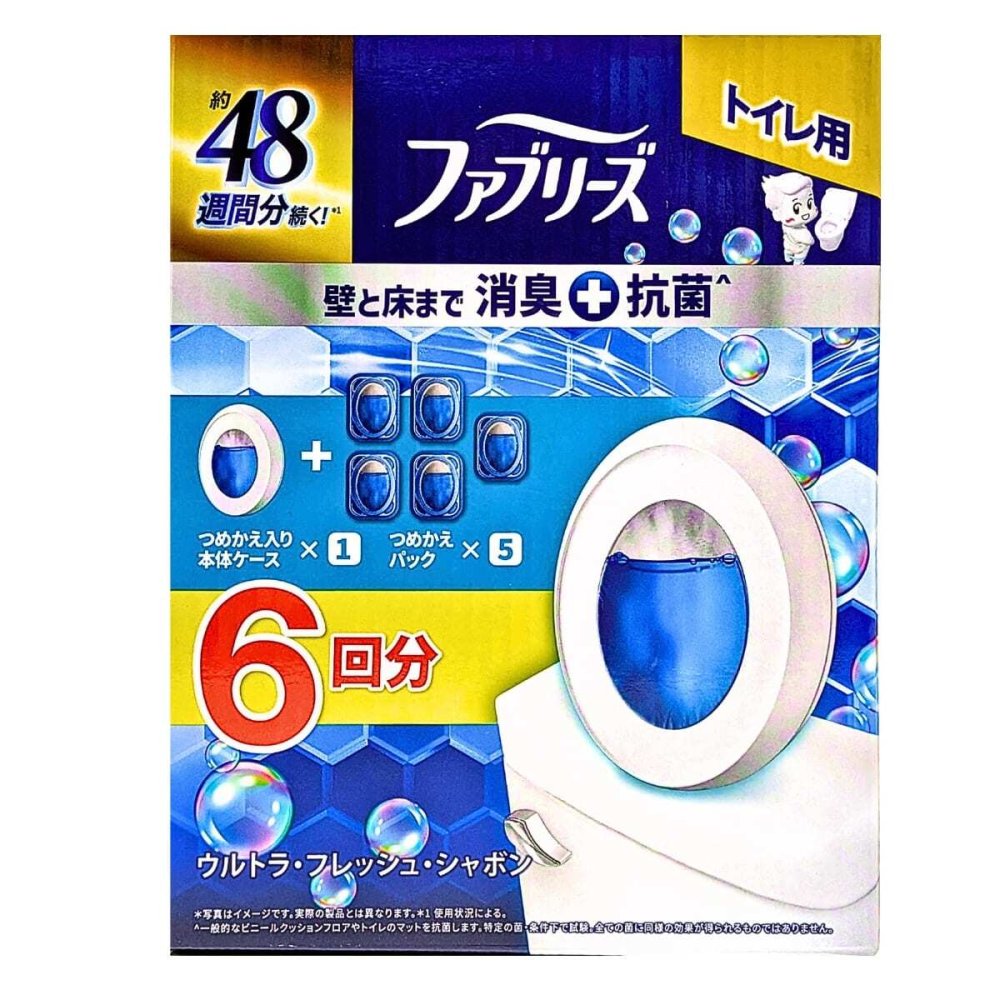 P＆G ( ファブリーズ )　W消臭　トイレ用消臭剤+抗菌　ウルトラ・フレッシュ・シャボンの香り　詰め替え入りケース1個　6.3ml ＋ 詰め替え5個 6.3mL )　計6回分　まとめ買い・ストック　#78159