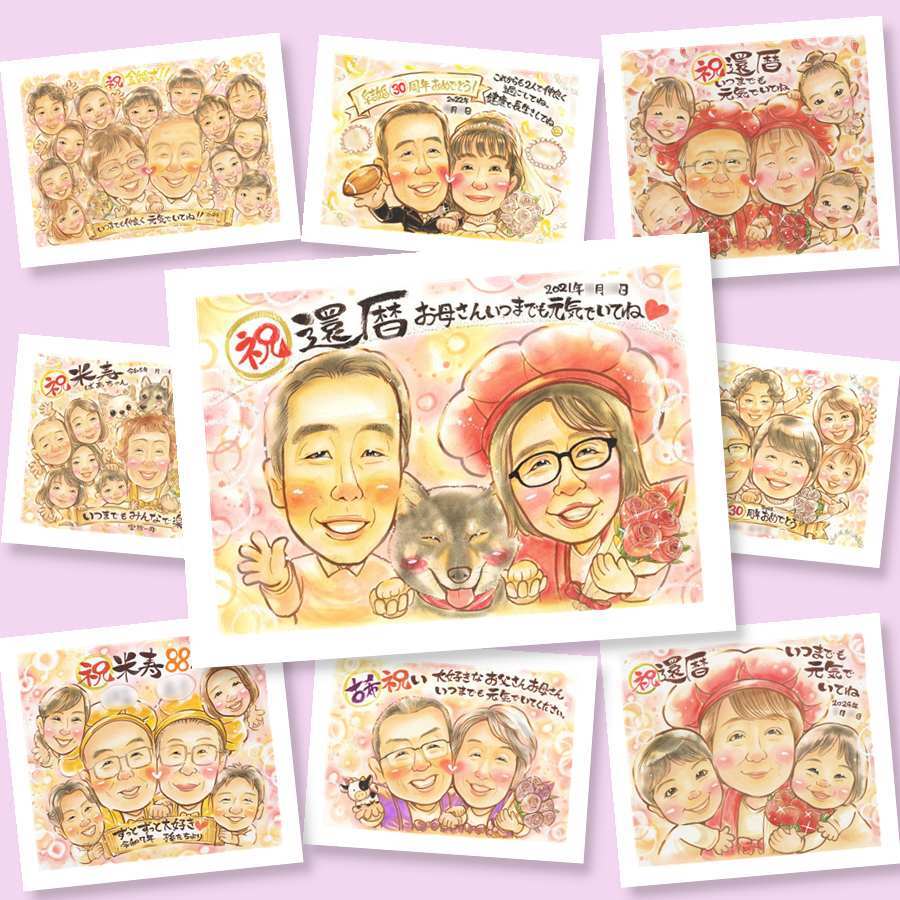 還暦の記念に、想いを込めた似顔絵をお届けします。大切なお祝いにも安心してご注文いただけます。 還暦祝い プレゼント 似顔絵 手描き 名入れ 贈り物 ギフト 還暦 誕生日 記念 お祝い おばあちゃん 祖父 おじいちゃん 祖母 修正無料 下書き確認 名入れ 似てる 宝物 そっくり かわいい 還暦 傘寿 一生もの 長寿 引っ越し 長寿祝い ウェディングギフト 白寿祝い 卒寿祝い ハロウィン 贈答品 応援
