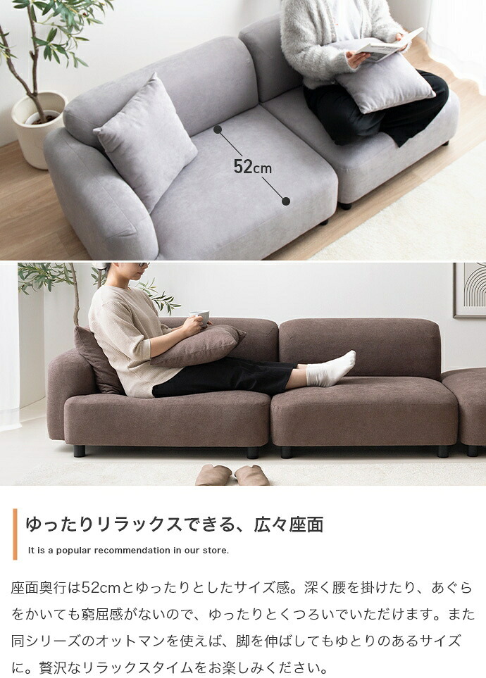 ソファ 座椅子 1人掛け フロア コーナー ロー ファブリック 大人かわいい 低め 1P 一人用 肘付き ひじ掛け 右肘 左肘 アームレスト クッション付き 単品 上質 高級感 組み合わせ リビング ダイニング 幅97