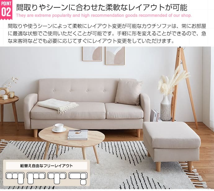 ソファ 座椅子 3人掛けカウチ 3P ー L字型 コンパクト コーナー Spica ファブリック ロー フロア 三人掛け 3人がけ リビング 北欧 おしゃれ