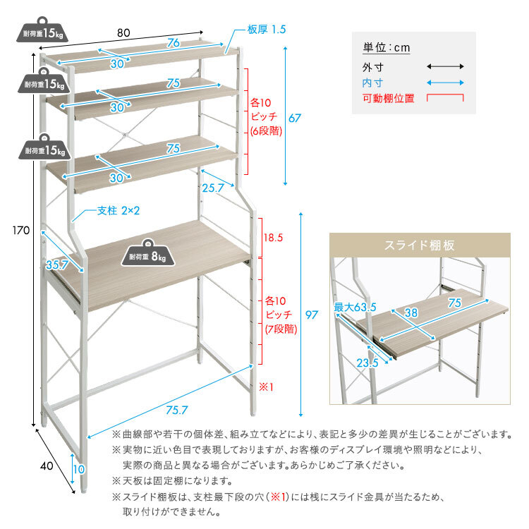 収納家具 ラック さわやかな 調節可能スライド棚付きワイドごみ箱上