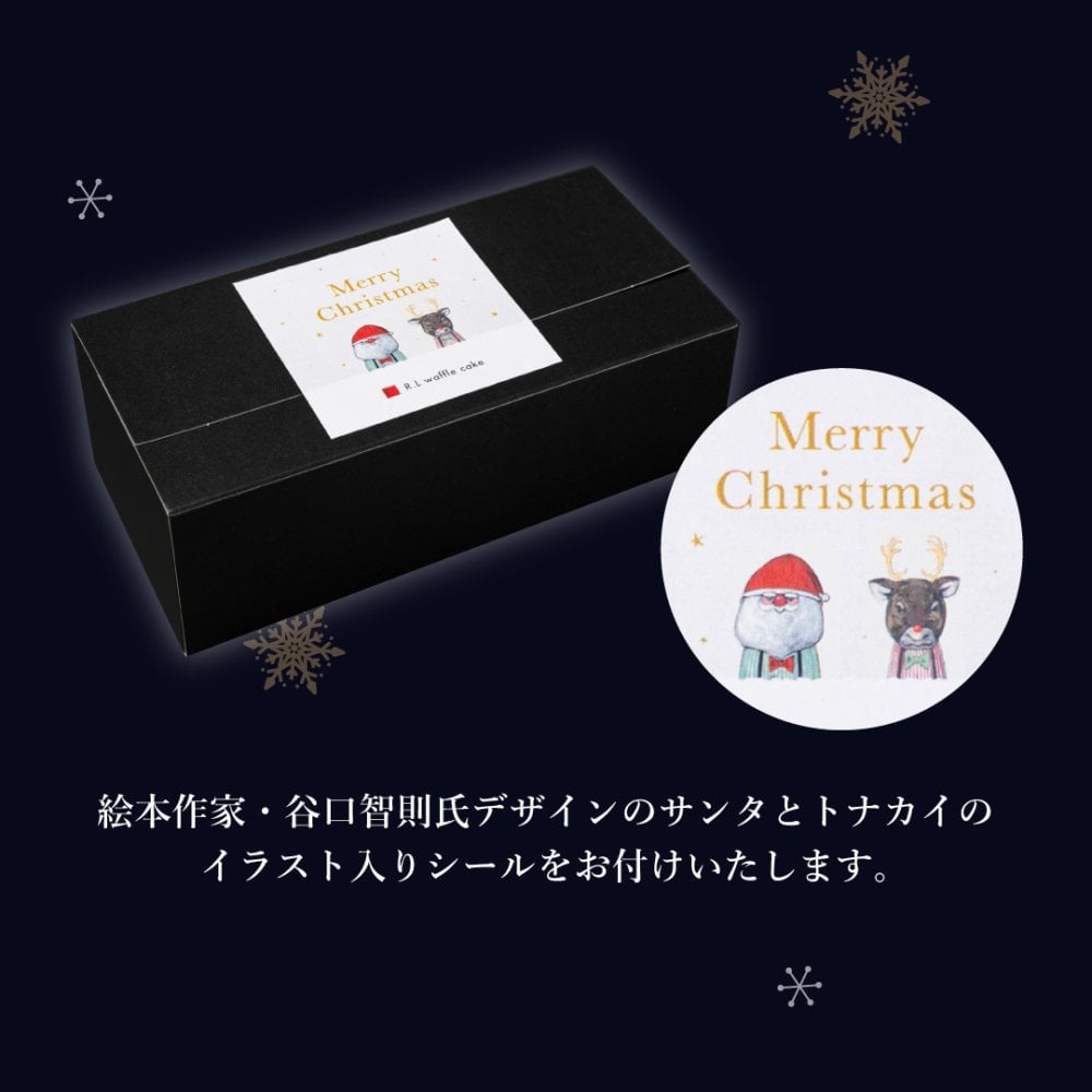 【11/2～お届け】 【送料無料】クッキー かわいい 可愛い焼菓子 プチギフト クリスマス コロコロ アソート スイーツ 焼き菓子 誕生日プレゼント パーティー バースデー お祝い おめでとう R.L エール・エル 絶品 人気 ランキング おしゃれ 可愛い かわいい 大人 子供 ギフト 贈り物 お取り寄せ スイーツセット by R.L waffle cake