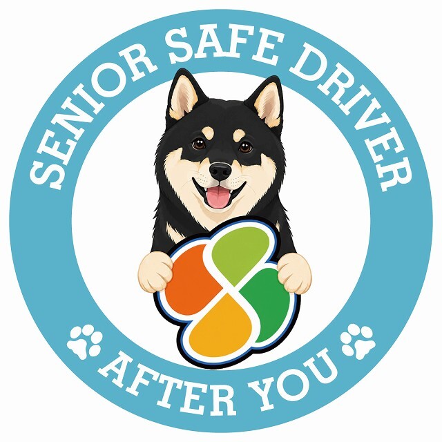 カーサイン 高齢者マーク SENIOR SAFE DRIVER 黒柴 ステッカー シール 直径13cm 肉球 日本製 車