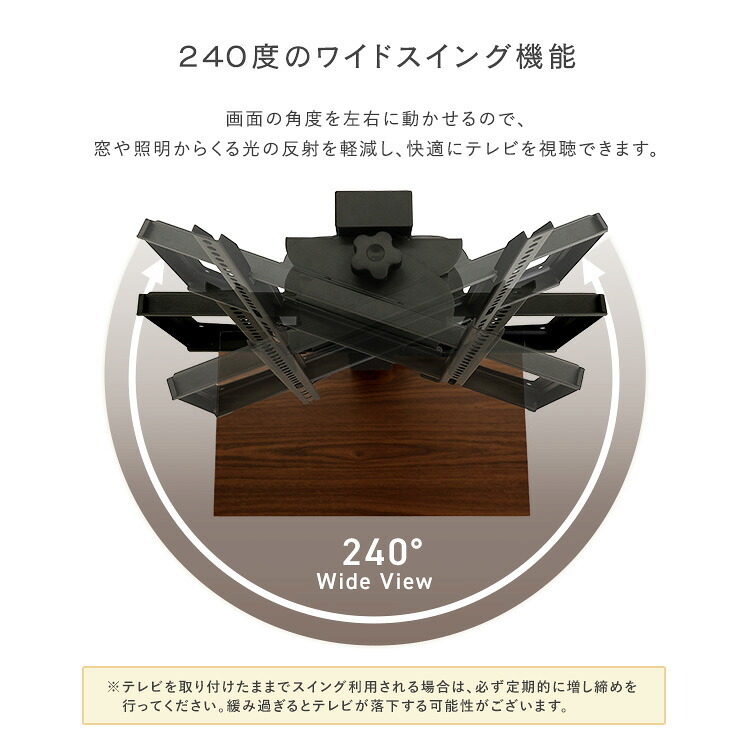 テレビスタンド 壁寄せ 手動昇降式 32?55インチ対応 高さ調節 スイング式 上下左右角度調整 施工不要 省スペース TVスタンド テレビ台 壁掛け風 リビング 寝室 おしゃれ モダン 木目調 ホワイトオーク ウォールナット 賃貸向け 新生活