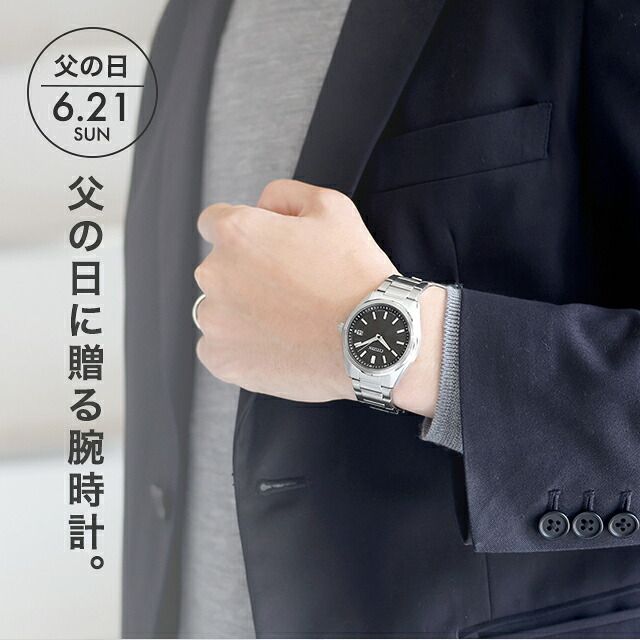 メンズ ギフトセット シチズン コレクション 光発電エコドライブ電波 腕時計 ブランド メンズ 電波ソーラー CITIZEN COLLECTION AS1080-65E アナログ ブラック