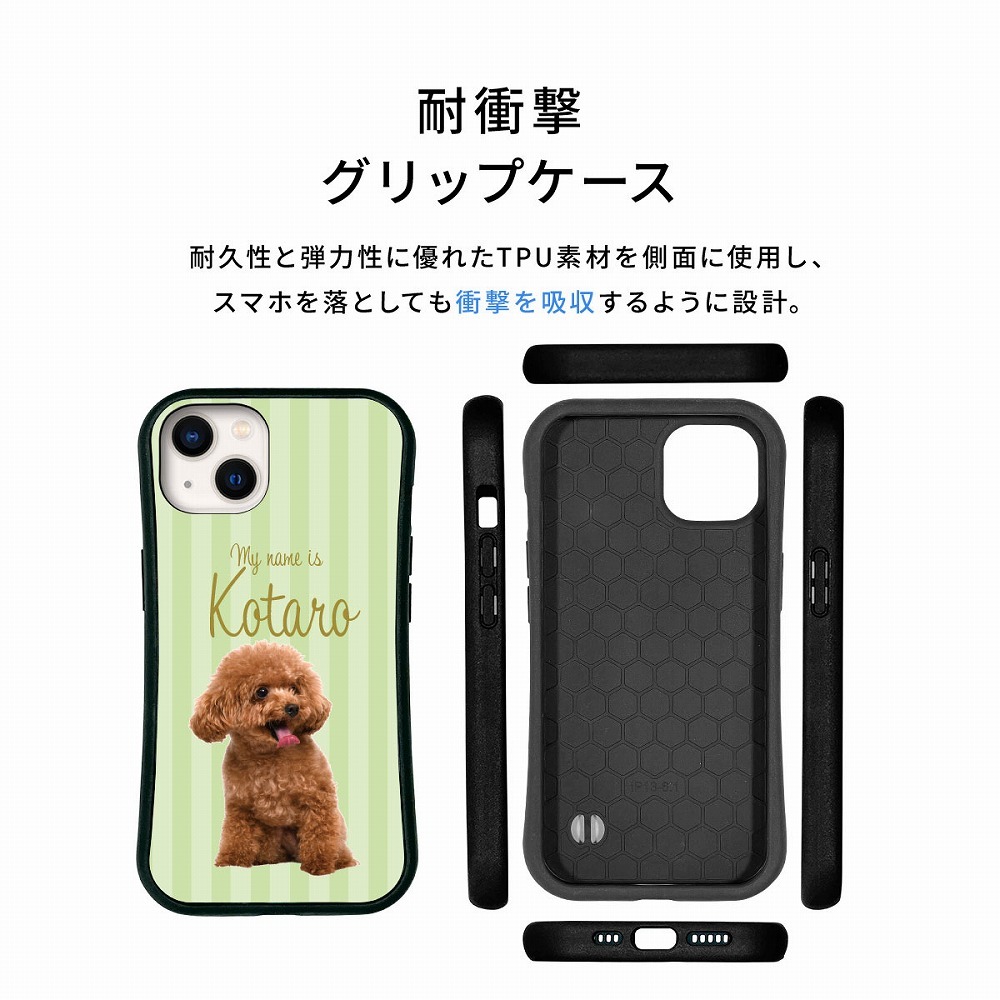 ☆画面保護ガラスフィルム 無料プレゼント☆オーダーメイド スマホケース ペット オリジナル スマホ グリップケース 耐衝撃 iphone アイフォン おしゃれ【うちの子シリーズ 衝撃吸収 グリップ iphoneケース ストライプデザイン】 iPhone14 iPhone13 iPhone12 iPhone11 他