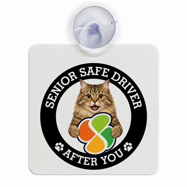 カーサイン 高齢者マーク SENIOR SAFE DRIVER サイベリアン 車内用 吸盤タイプ 収れん火災防止タイプ 肉球 日本製 車 ステッカー