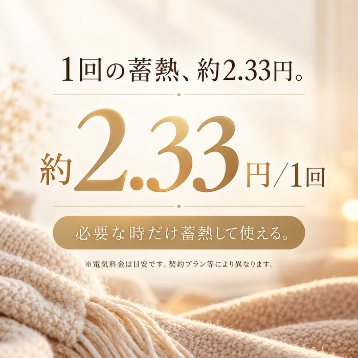 湯たんぽ 香り付き 充電式 蓄熱式 かわいい さくら/ラベンダーの香り 空焚き防止 過熱防止 電気湯たんぽ コードレス 長時間保温 防寒グッズ 繰り返し使える ギフト プレゼント 電気あんか 急速充電