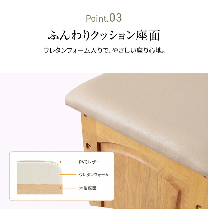 玄関ベンチ シューズラック 幅60cm 木製 玄関チェア 座面クッション付き 靴箱 下駄箱 収納ラック ガタツキ防止 アジャスター 可動棚 耐荷重80kg