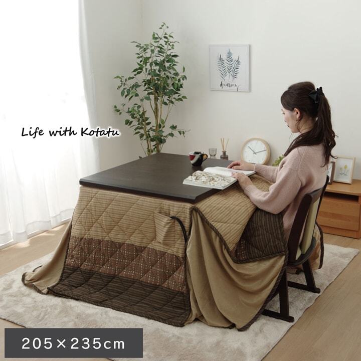 こたつ掛け布団 ハイタイプ(高脚)用 こたつ薄掛け布団単品 約235×290cm こたつ布団 コタツ布団 こたつふとん こたつ掛布団 冬用寝具 こたつ用掛布団 コタツ掛布団 こたつ用品 あったか リビング 和室 掛けふとん 冬物 暖房用品 寝室用品 室内