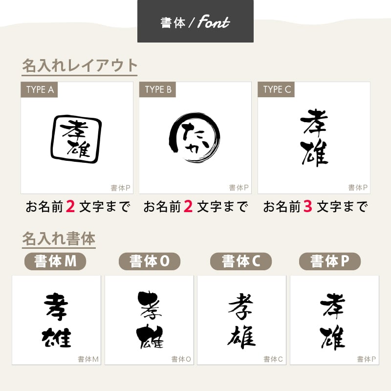 【名入れ対応 プレゼント】丸モ高木陶器 温感湯呑 敬老の日 北斎 美濃焼 日本製  プレゼント（名入れ湯呑み 温度で変化 オリジナル ） おすすめ 孫 卒業 卒団