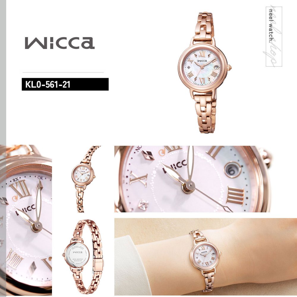 シチズン ウィッカ CITIZEN wicca ソーラーテック 電波時計 腕時計 レディース KL0-561-21 カフェタイム【2026 新作】