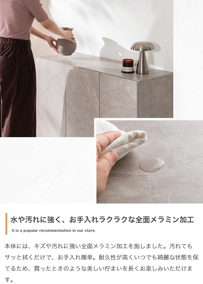 キャスター付きキャビネット 幅100cm×奥行35.7cm×高さ77cm 可動棚 リビング ストーン柄 パーティクルボード MDF メラミン 組立品 ワンランク上の洗練された空間を演出します 無駄な空間をつくらず 見た目以上の収納力を実現しました