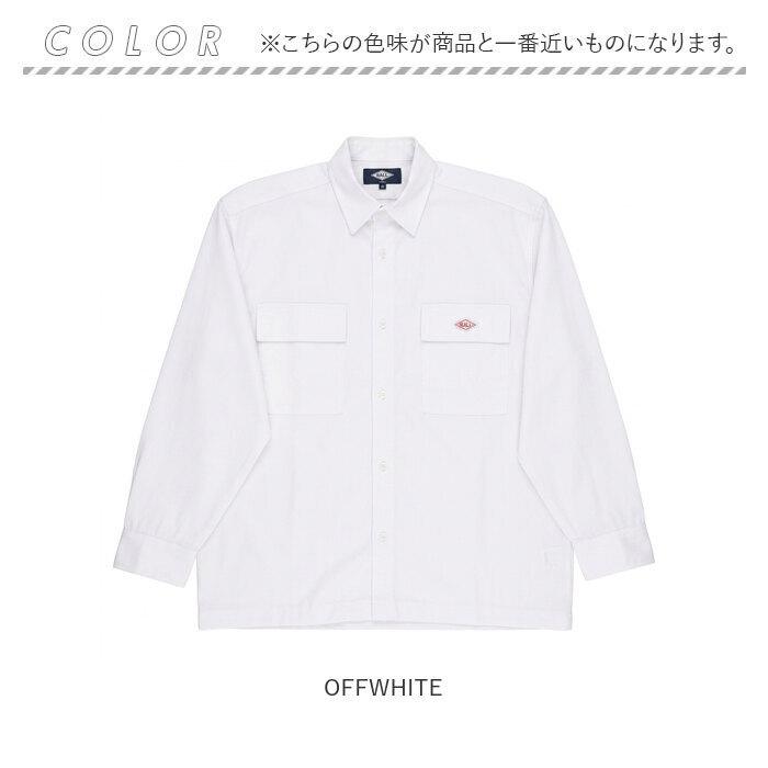 BALL シャツ ボール 65750 通販 長袖シャツ ビッグサイズ オーバーサイズ カジュアルシャツ ジャンパー メンズ ブランド 無地 ワンポイント 秋冬 秋 冬 暖かい おしゃれ ゆったり シンプル カジュアル アウター トップス メンズファッション