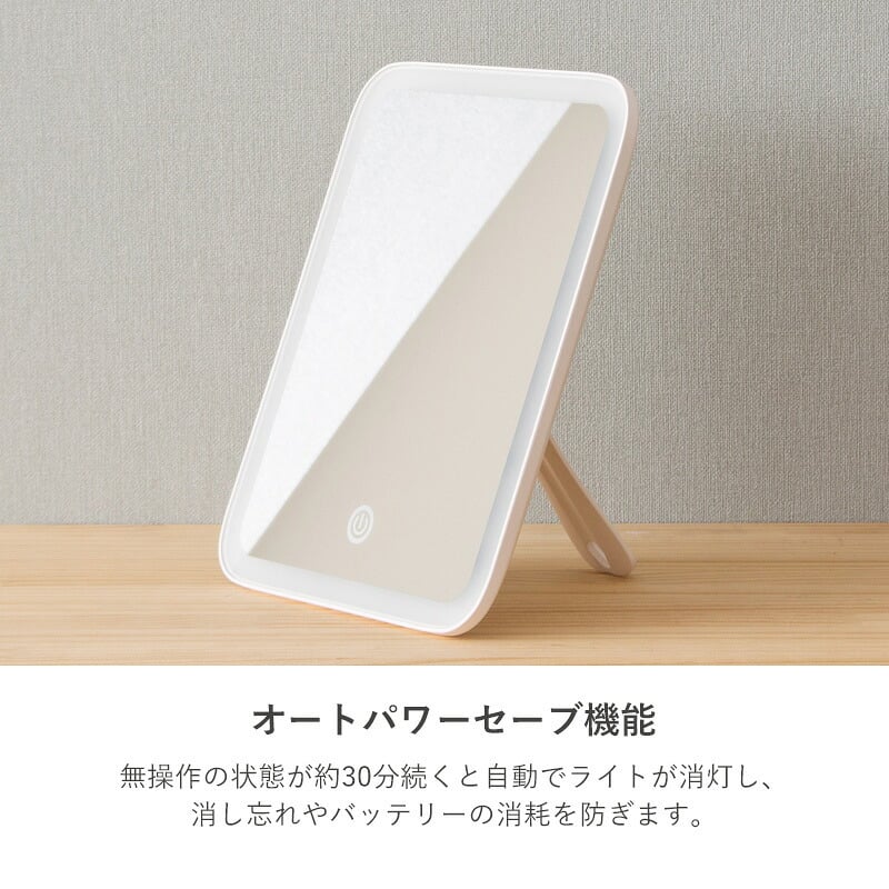 スタンドミラー LED 女優ミラー 付き 卓上ミラー タッチパネル おしゃれ スタンド ミラー 鏡 メイク 卓上鏡 化粧鏡 メイク鏡 明るさ調節 角度調節 シンプル コンパクト 充電式 コードレス ホワイト ybm-1730 LEDライト USB ガラス