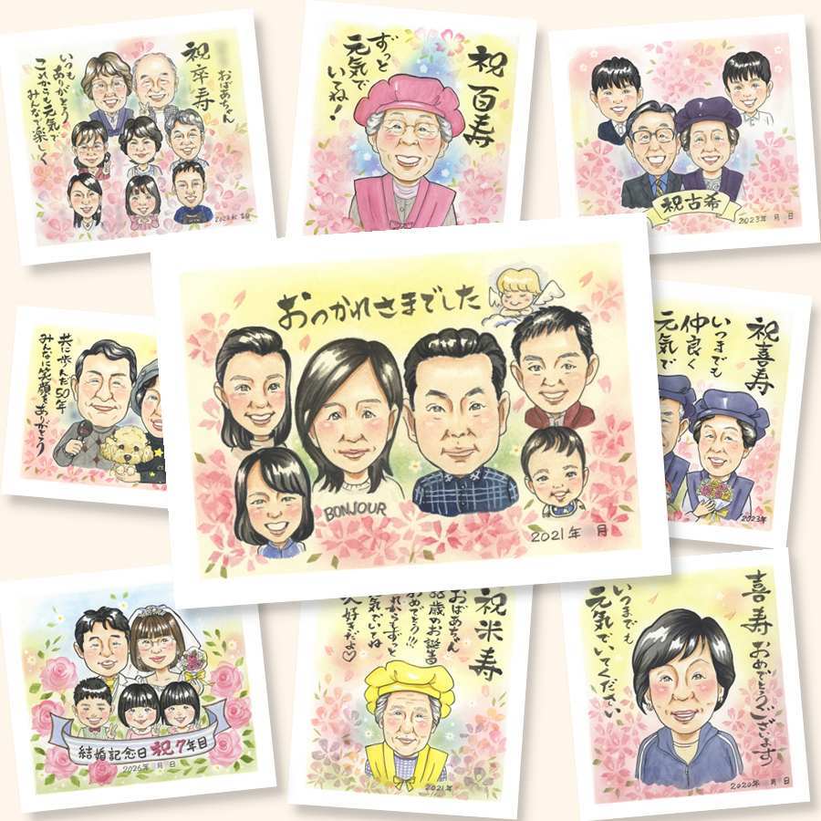 退職のプレゼントに、ギフトにぴったりの似顔絵です。大切なお祝いにも安心してご注文いただけます。 退職祝い 似顔絵 贈り物 手描き ギフト 名入れ プレゼント 退職 お礼 記念 定年 大人数 お父さん 先輩 お母さん 上司 下書き確認 修正無料 名入れ 実績多数 宝物 サプライズ そっくり 勤続年数 一生もの 退職 退職ギフト 定年 お祝いの品 大量注文 快気祝い ホワイトデー ウェディングギフト