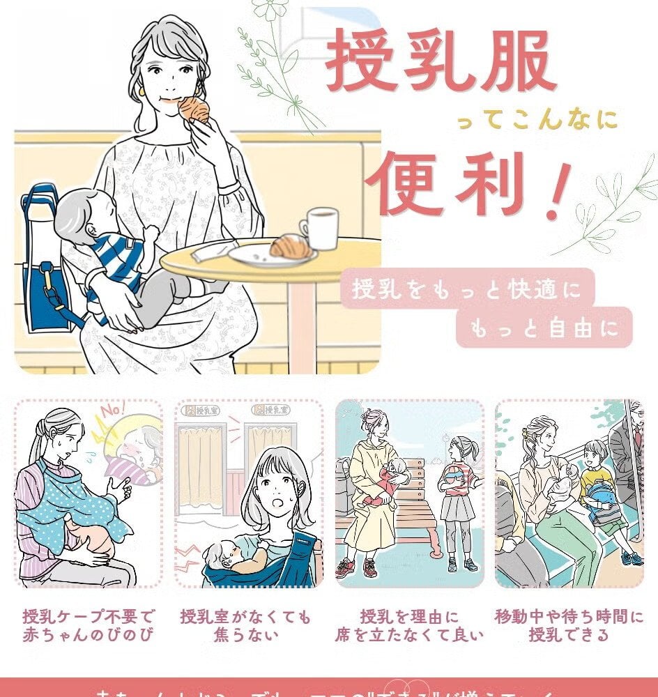 【送料無料】授乳服〈授乳/マタニティ〉Vネックニットトップス