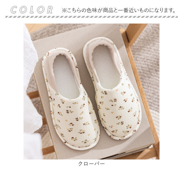 室内履き かかとあり スリッパ 通販 かかと付きスリッパ かかとありスリッパ ルームスリッパ ルームシューズ うちばき 室内用スリッパ 室内スリッパ かかと付き 2way かかとが踏める 滑りにくい かわいい 可愛い 履きやすい レディース 大人 滑り止め