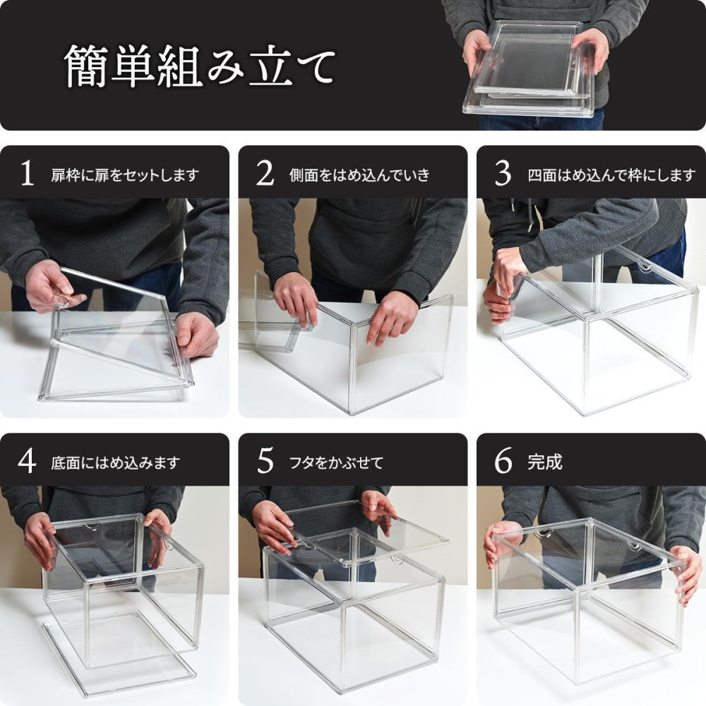 マルチクリアボックス 2個セット W360×D270×H225mm コレクションケース ディスプレイケース 全面クリア 360度透明