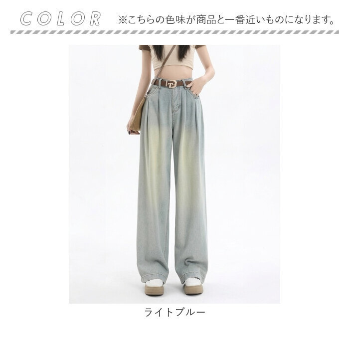 ワイドデニムパンツ レディース 通販 レディースジーンズ ハイウエストデニム ジーパン ワイドパンツ 美脚シルエット ゆったり ダボ感 ビッグシルエット カジュアル タックイン 体型カバー レトロ風 ベルトループ付 ルーズフィット レディースファッション