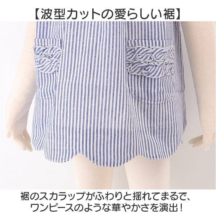 子供用エプロン 女の子 通販 エプロンワンピース キッズスモック 100cm かわいい フリル袖 キッズエプロン 幼稚園保育園 子供服 お食事エプロン フリルエプロン 子どもエプロン クスグルジャパン 入園祝い お誕生日プレゼント ワンピースエプロン