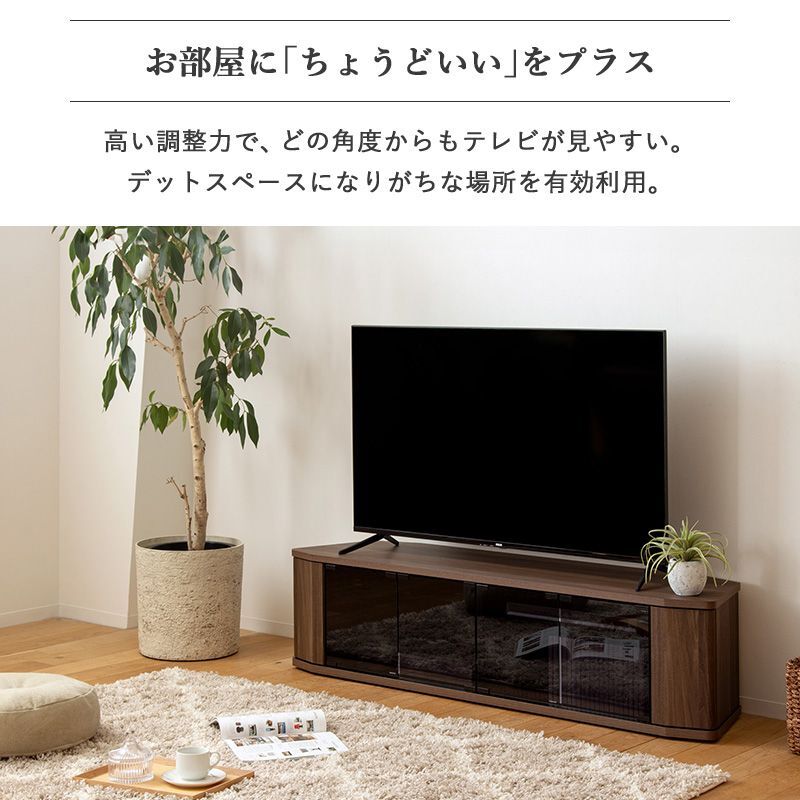 テレビ台 テレビボード ローボード 65インチ 65型 対応 幅150cm コーナー対応 キャスター付き TV台 TVボード ロータイプ ガラス扉 木製 棚 大容量 収納 おしゃれ 北欧 ブラウン 新生活