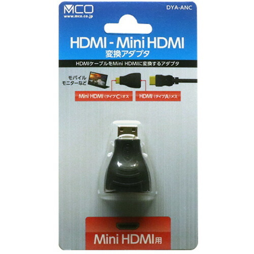 ミヨシ DYA-ANC HDMI-Mini HDMI変換アダプタ