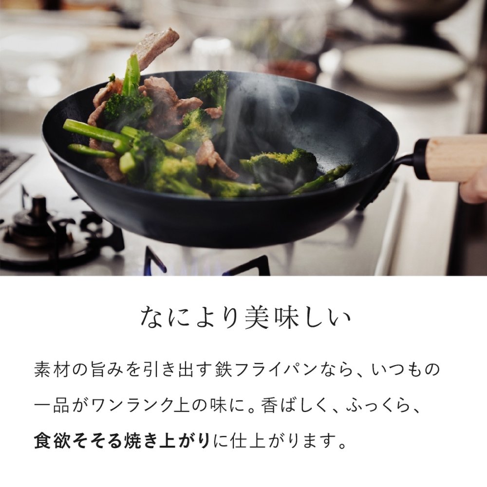 元気じゃない日のフライパン 26cm 藤田金属 鉄フライパン 日本製 IH対応 ガス火対応 ガス火専用 軽量 深型 ハードテンパー加工 油ならし不要 木製ハンドル ブナ ウォルナット 炒め物 揚げ物 煮込み キッチン用品 母の日 敬老の日 新生活 プレゼント ギフト