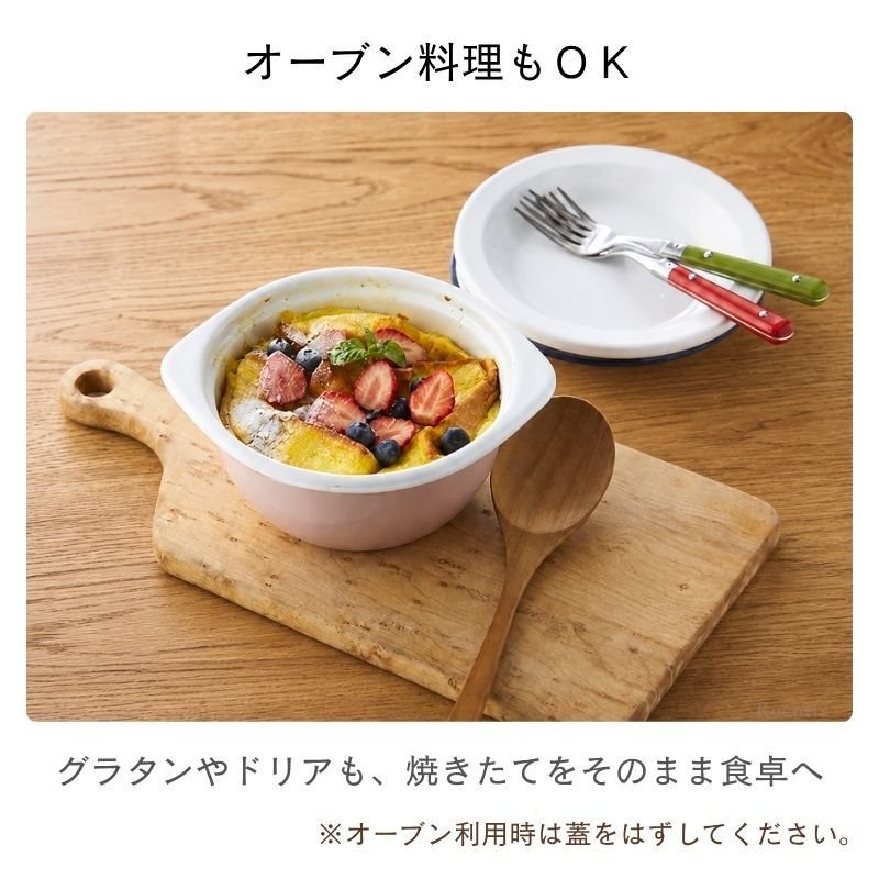 富士ホーロー 鍋 ひとり鍋 両手鍋 15cm IH対応 一人用鍋  蓋付き ラーメン鍋 ホーロー鍋 小さい 小型 ミニ コンパクト おしゃれ オーブン ガス 直火 卓上 コットン ココット CTN15C キャンプ アウトドア