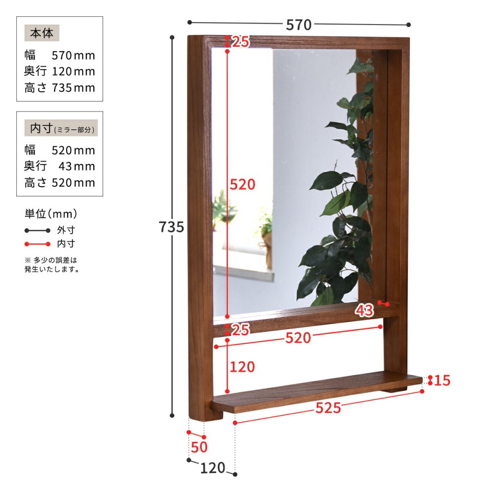 ZAGA　棚付き壁掛けミラー ZAMI0135 ミラー ヴィンテージ モダン 角型 木製 おしゃれ 鏡 壁掛け ミラー 棚付き鏡 収納棚付き鏡 収納付き ウォールミラー 壁掛けミラー 大型 インテリア