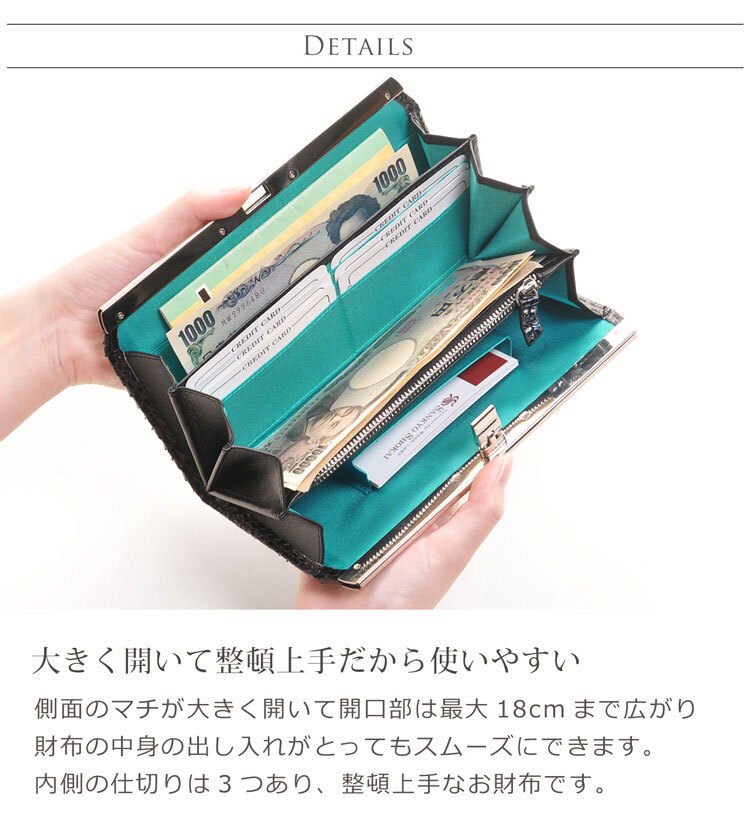 ダイヤモンド パイソン 口金 長財布 レディース 本革 スペイン レザー クラッチ財布 全18色 小銭入れ付き ゴールド 女性 パイソン柄 金運 開運 財布 大きめ 春財布 ギフト プレゼント 4FA (06001251r)