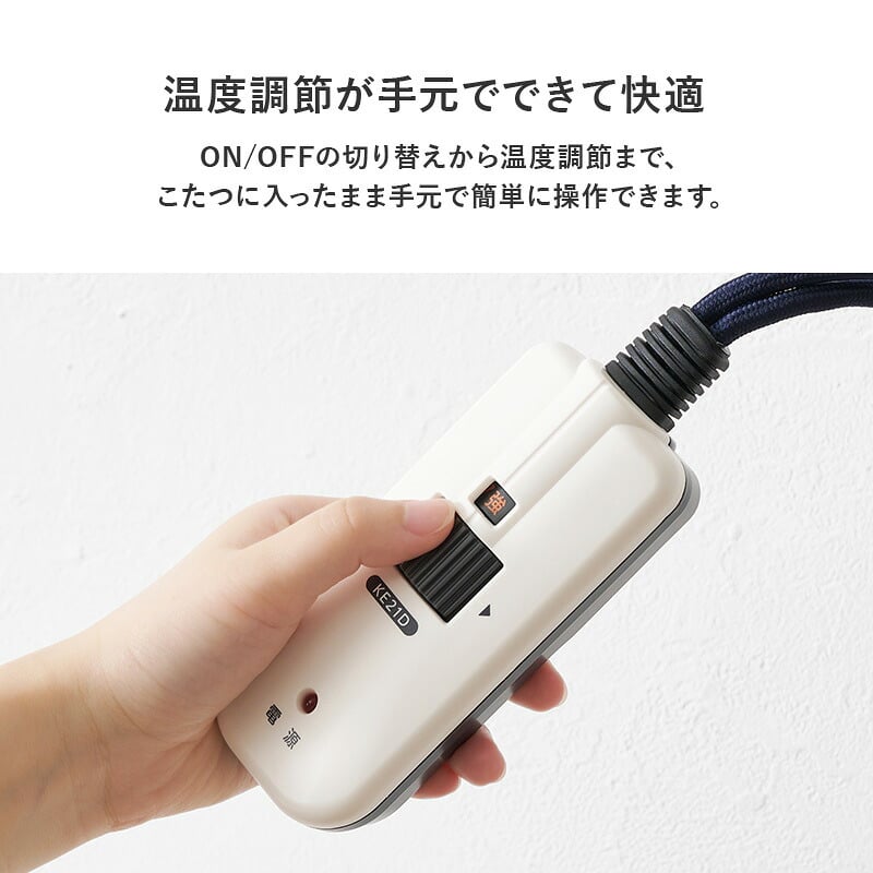 ダイニングコタツ＋うす掛け布団 ２点セット モクモク こたつ:(約)幅80×奥行80×高さ65/70cm、ふとん:(約)幅80×奥行80×高さ70cm (約)幅80×奥行80×高さ65(継脚時70)cm コンパクト ポリエステル メラミン 組立式