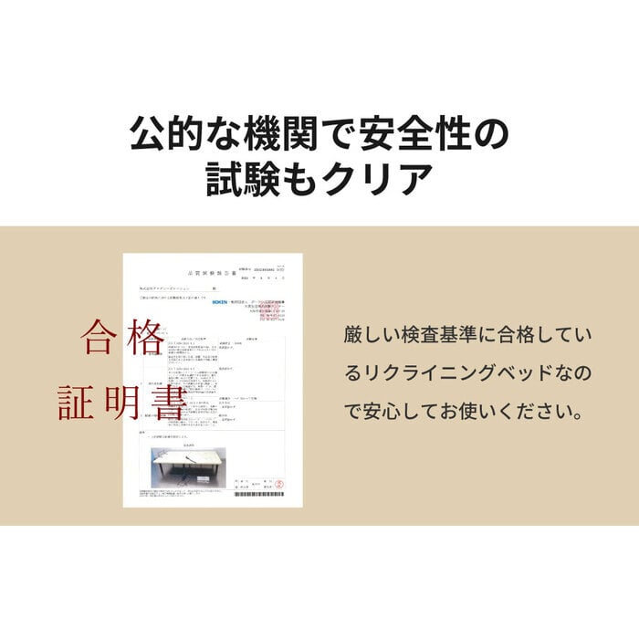 電動 2モーター ヘンロ シングルサイズ 硬さが選べる電動 専用日本製マットレス付き 夜香care（ケア）3段階高さ調節 リクライニング 日本製マットレス ポケットコイル シングル セミダブル リモコン 新生活