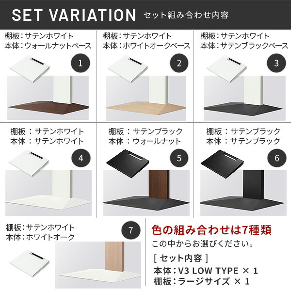 WALLインテリアテレビスタンドV3 ロータイプ+棚板ラージサイズ 2点セット 32~80v対応 壁寄せテレビ台 テレビボード TVスタンド 背面収納 コード収納 ホワイト 白 ブラック 黒 ウォールナット ブラウン グッドデザイン賞受賞 テレビ台 新生活