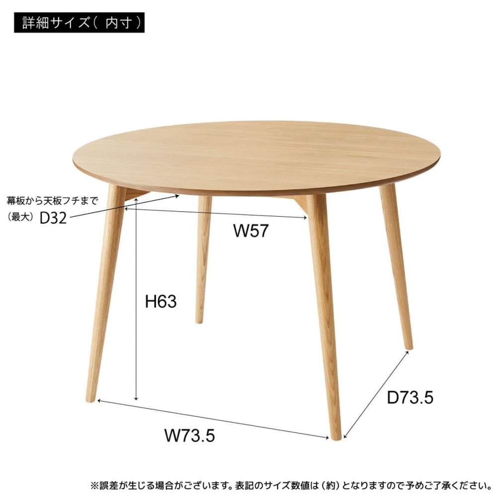 ダイニングテーブル 幅110cm 丸型 木製 天然木 おしゃれ シンプル 4人掛け 食卓カフェ風 センターテーブル 新生活 北欧 丸み ナチュラル カラメリ 円形ダイニングテーブル