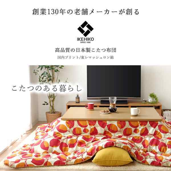こたつ布団長方形大国産花柄掛け単品約205×385cm