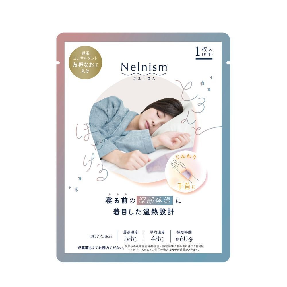 ネルニズム Nelnism 手首用 温熱シート 温熱ウォーマー 手首温め 使い捨て 温熱 パック 睡眠コンサルタント 友野なお 監修 就寝前 リラックス ナイトケア 手首 外関 スイッチOFF 温活 ギフト アルファックス AP-629610