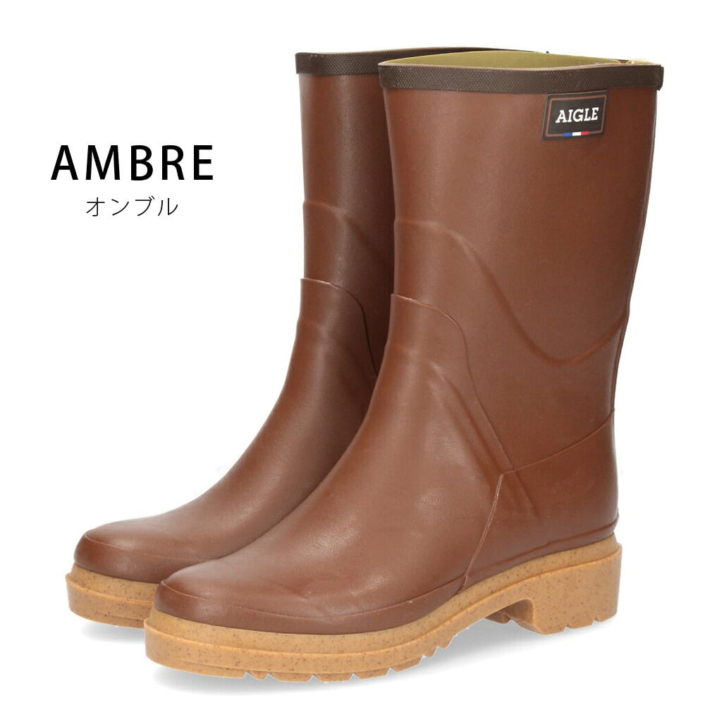 エーグル レインブーツ メンズ 防滑 防水 シューズ ビソン2 ラバーブーツ AIGLE ZZH3650 BISON 2 マロン ブラウン 長靴 ハーフ丈