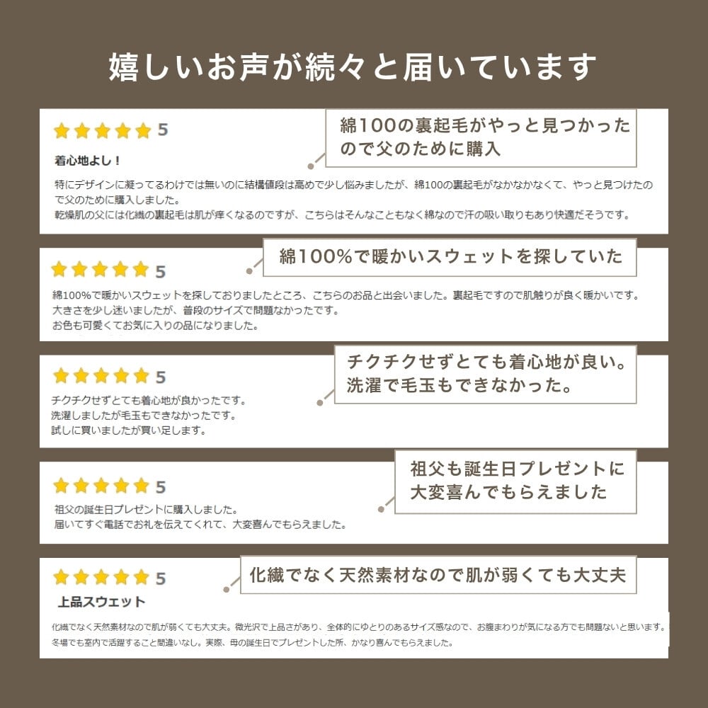 綿100% スウェット 上下 メンズ セットアップ スエット 裏起毛 パンツ ルームウェア 暖かい あったか あたたかい 上下セット ペア ワンマイルウェア 長袖 誕生日 プレゼント 結婚記念日 還暦 退職祝い 定年 古希 喜寿 傘寿 米寿 卒寿 父親 父 両親 夫 義父 シニア おじいちゃん 祖父 男性 実用的 50代 60代 70代 80代 【ラッピング可】