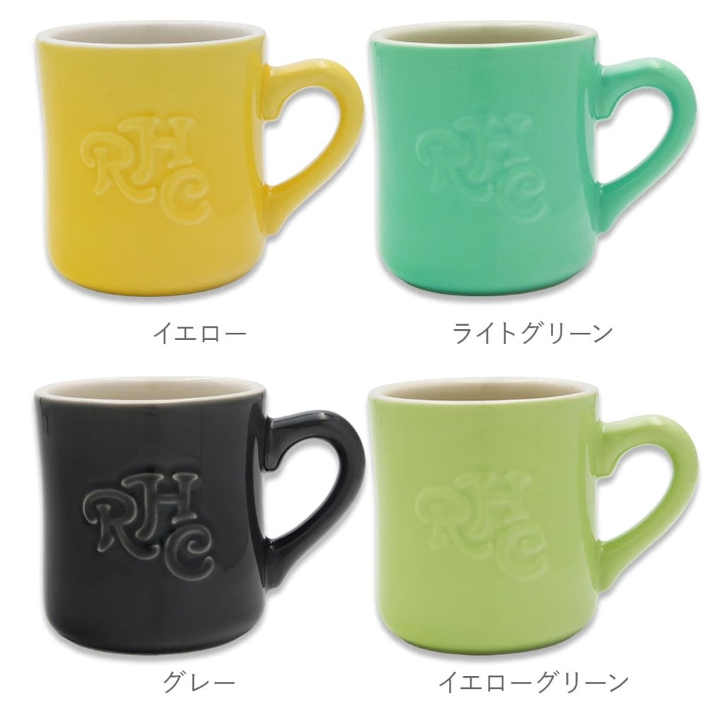 【名入れ】ロンハーマン マグカップ Ron Herman RHC エンボスロゴ マグ 9色から1点 食器 コップ カップ スープマグ ブランド おしゃれ かわいい かっこいい ギフト 誕生日プレゼント 結婚祝い 内祝い 西海岸 インテリア