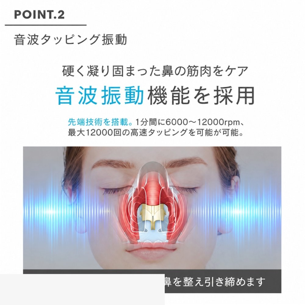 通販王 がっちりマンデー で紹介！正規品 鼻専用 EMS 美顔器 LUXCEAR Fornez 通販王 ルクセア フォーネス ノーズクリップ 鼻 高く ケア EMS 鼻矯正 Eライン 鼻クリップ 鼻プチ 美鼻 ノーズアップピン 鼻高 ヒルナンデス
