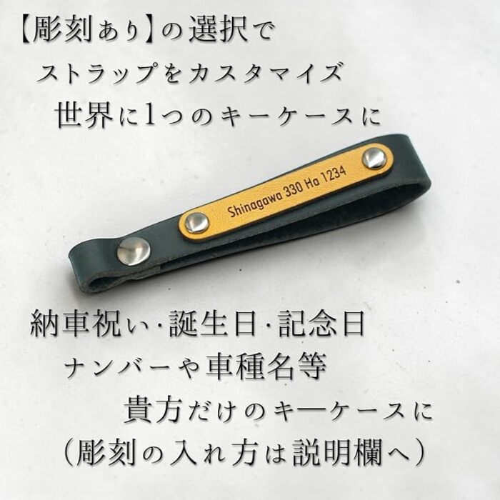 【NONINA】 BMW 用 本革 スマートキーケース 日本製 名入れ 父の日 母の日 敬老の日 お誕生日祝い 還暦祝い お祝い ギフト クリスマスプレゼント バレンタイン 贈り物 愛車キーケース 愛車キーホルダー【送料無料】