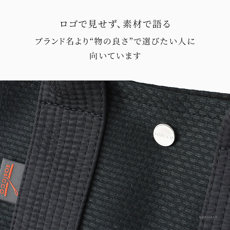 日本製 ショルダー トートバッグ sasicco サシッコ 三河木綿 刺し子織 バッグ スクエア トート 軽量 2way ショルダートート 帆布 ショルダーバッグ ミニトート バッグ 帆布バッグ キャンバスバッグ レディース 夏 バッグ 上質 旅行 黒 消防刺子 コンパクト 収納 斜めがけ
